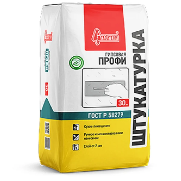 Штукатурка гипсовая Старатели Профи белая, 30кг